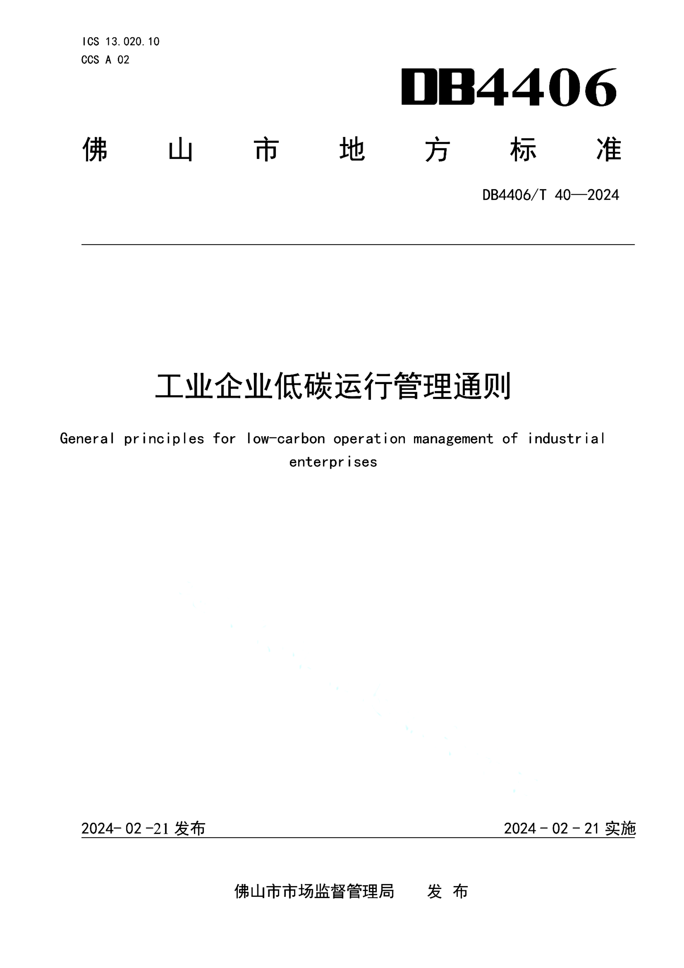 资源详情图